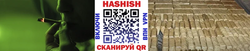 Купить Приволжский Гашиш Бошки Шишки Кокаин А ПВП Вейп ТГК Меф