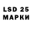 Лсд 25 экстази ecstasy Andrey Silkaev
