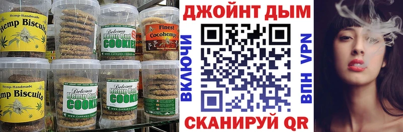 МЕГА как войти  наркошоп  Приволжский  Печенье с ТГК конопля 