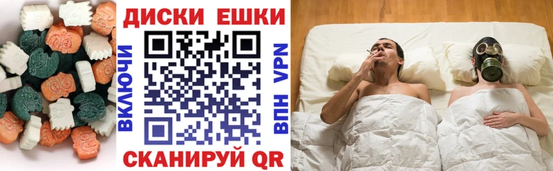 Экстази круглые  Приволжский 