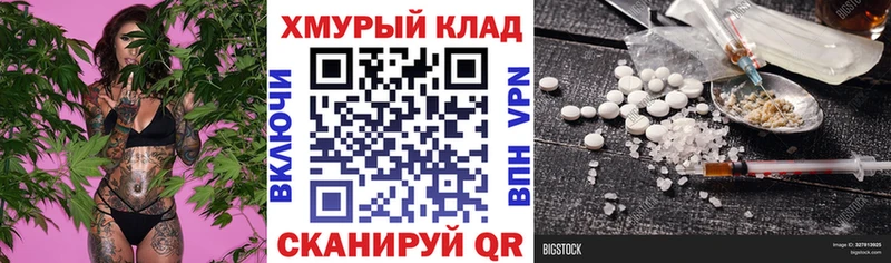 Героин гречка  Приволжский 