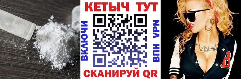 где купить наркоту Приволжский КЕТАМИН VHQ