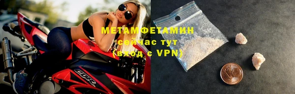 бутират Беломорск