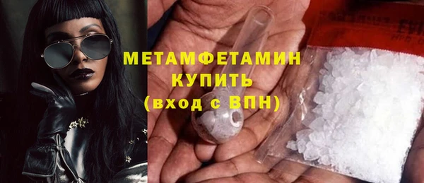 амфетамин Нефтекумск
