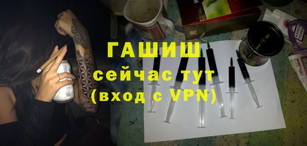 ALPHA PVP Белокуриха