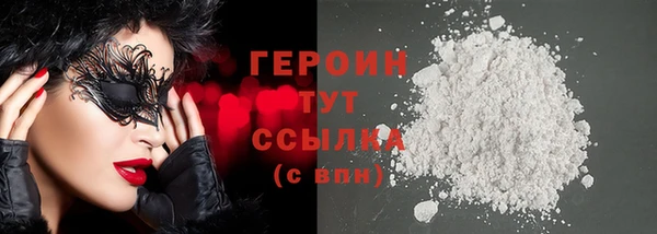 бутират Беломорск