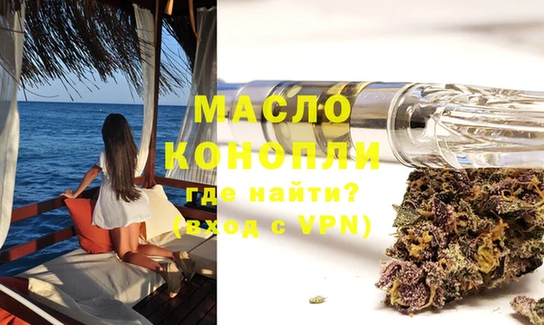 бутират Беломорск