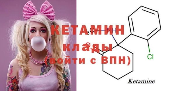 бутират Беломорск