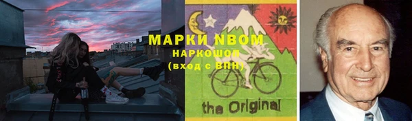 mdma Новозыбков