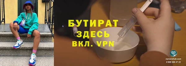 амфетамин Нефтекумск