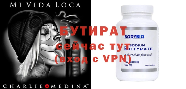 амфетамин Нефтекумск