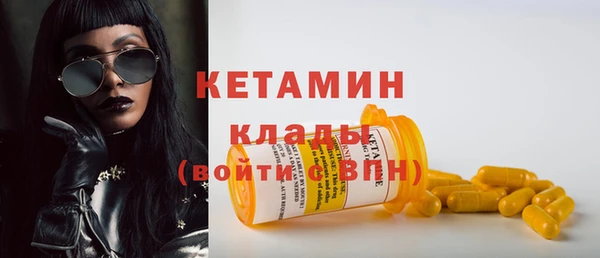 ALPHA PVP Белокуриха
