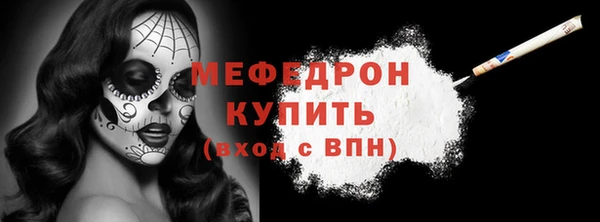 бутират Беломорск