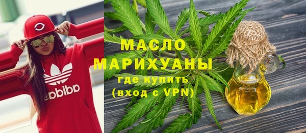 бутират Беломорск