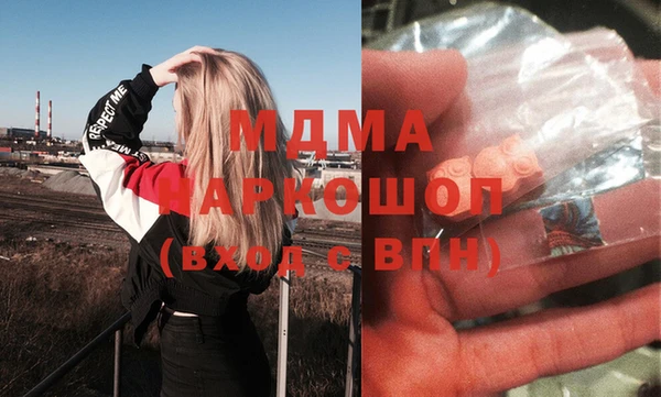 амфетамин Нефтекумск