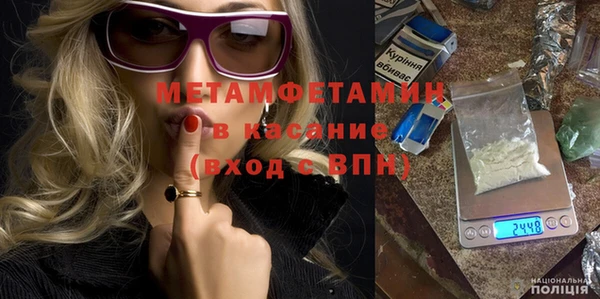 бутират Беломорск