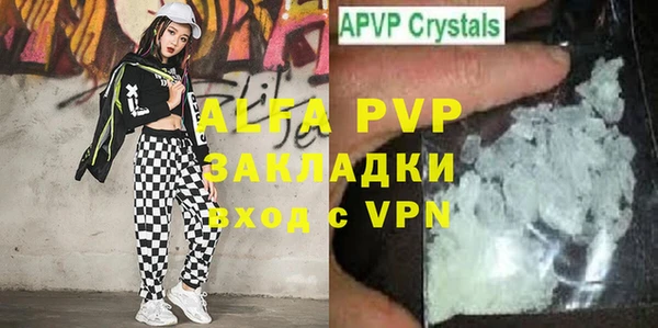 бутират Беломорск