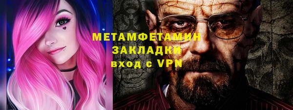 эйфоретик Новодвинск