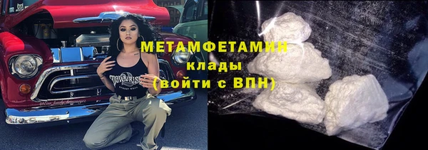 ALPHA PVP Белокуриха