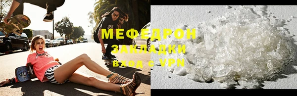 ALPHA PVP Белокуриха