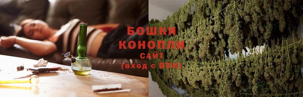 бутират Беломорск
