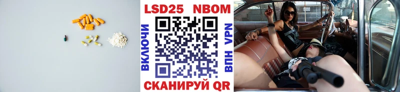 Лсд 25 экстази кислота  Приволжский 