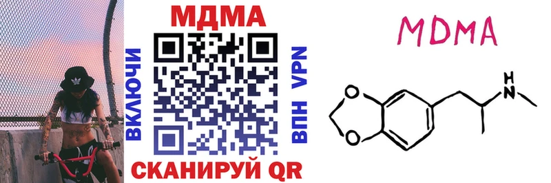 цена   Приволжский  МДМА Molly 