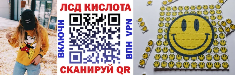 продажа наркотиков  Приволжский  Марки NBOMe 1500мкг 
